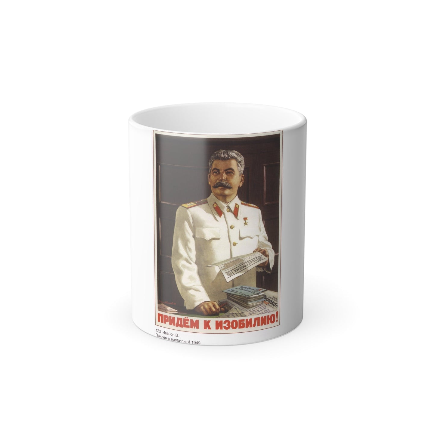 Soviet Era Poster 413 - Color Changing Mug 11oz-11oz-The Sticker Space