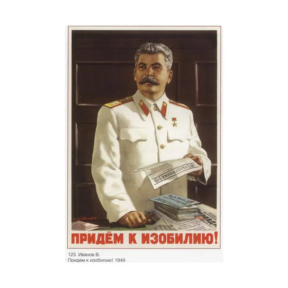 Soviet Era Poster 413 - Paper Poster - The Sticker Space