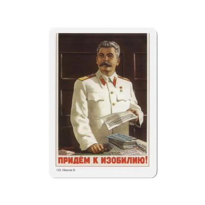 Soviet Era Poster 413 - Refrigerator Magnet 2 Inch Die-Cut - The Sticker Space
