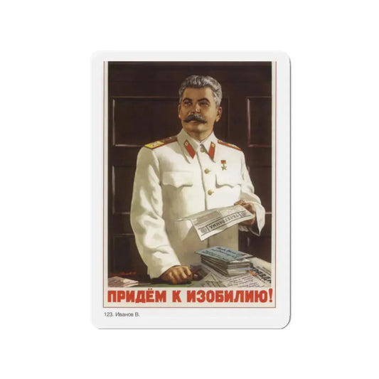 Soviet Era Poster 413 - Refrigerator Magnet 2 Inch Die-Cut - The Sticker Space