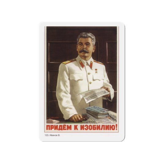 Soviet Era Poster 413 - Refrigerator Magnet-2" x 2"-The Sticker Space