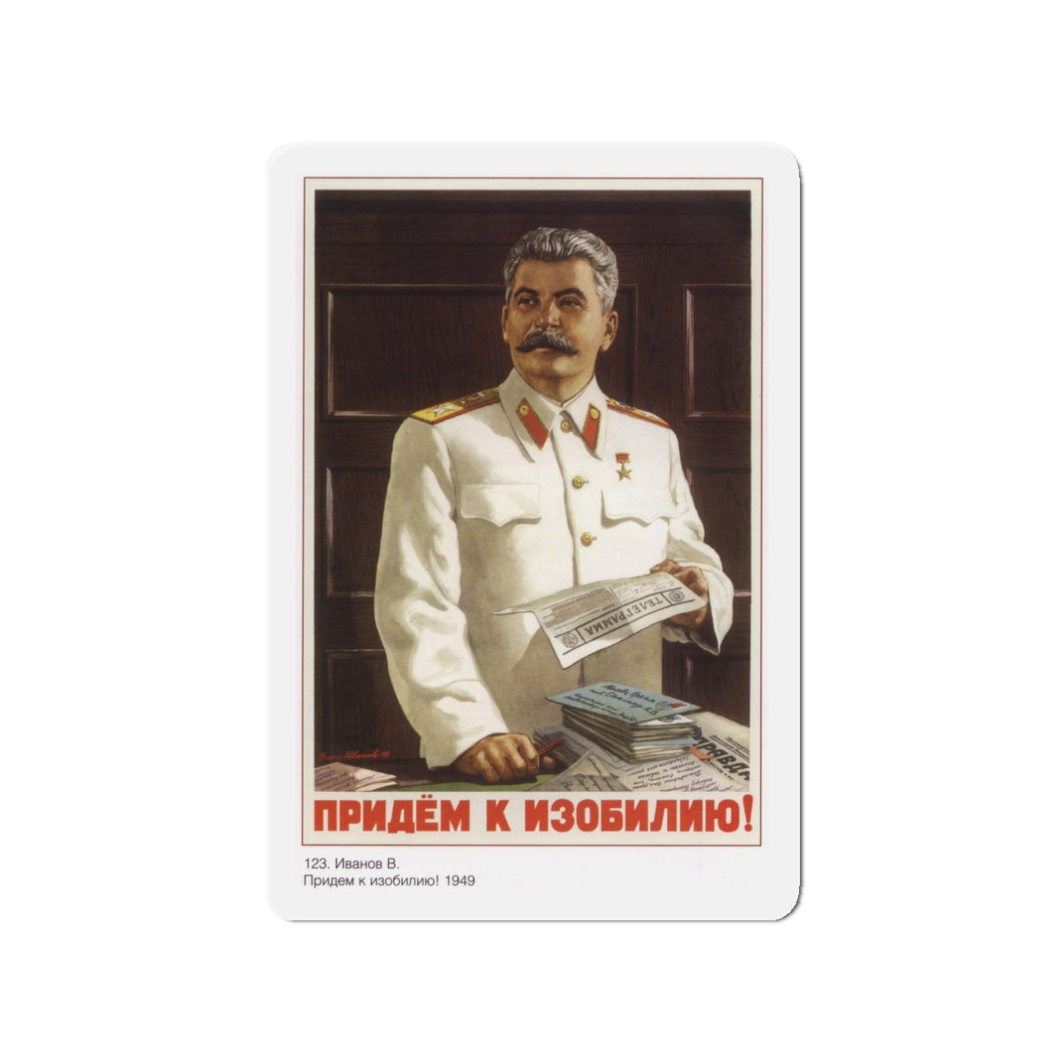 Soviet Era Poster 413 - Refrigerator Magnet-3" x 3"-The Sticker Space