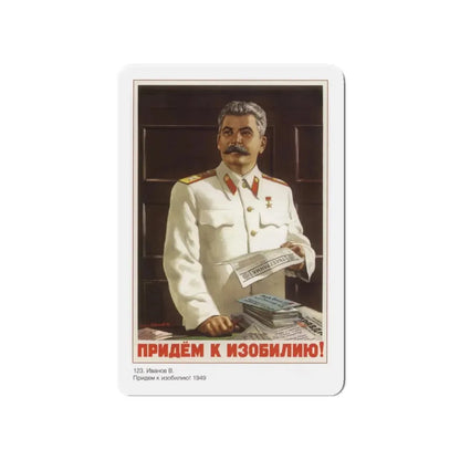 Soviet Era Poster 413 - Refrigerator Magnet 4 Inch Die-Cut - The Sticker Space