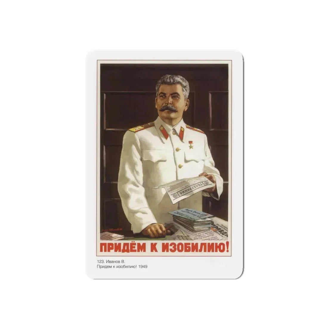 Soviet Era Poster 413 - Refrigerator Magnet 6 Inch Die-Cut - The Sticker Space