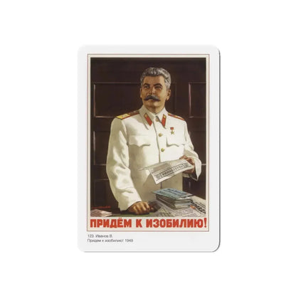 Soviet Era Poster 413 - Refrigerator Magnet 6 Inch Die-Cut - The Sticker Space