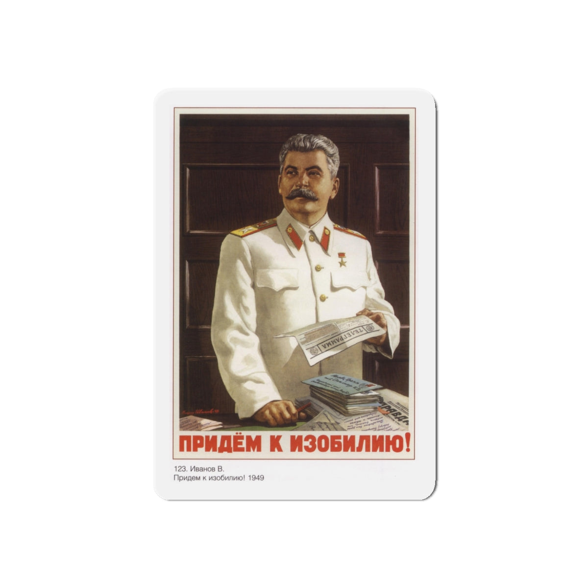 Soviet Era Poster 413 - Refrigerator Magnet-6 Inch-The Sticker Space