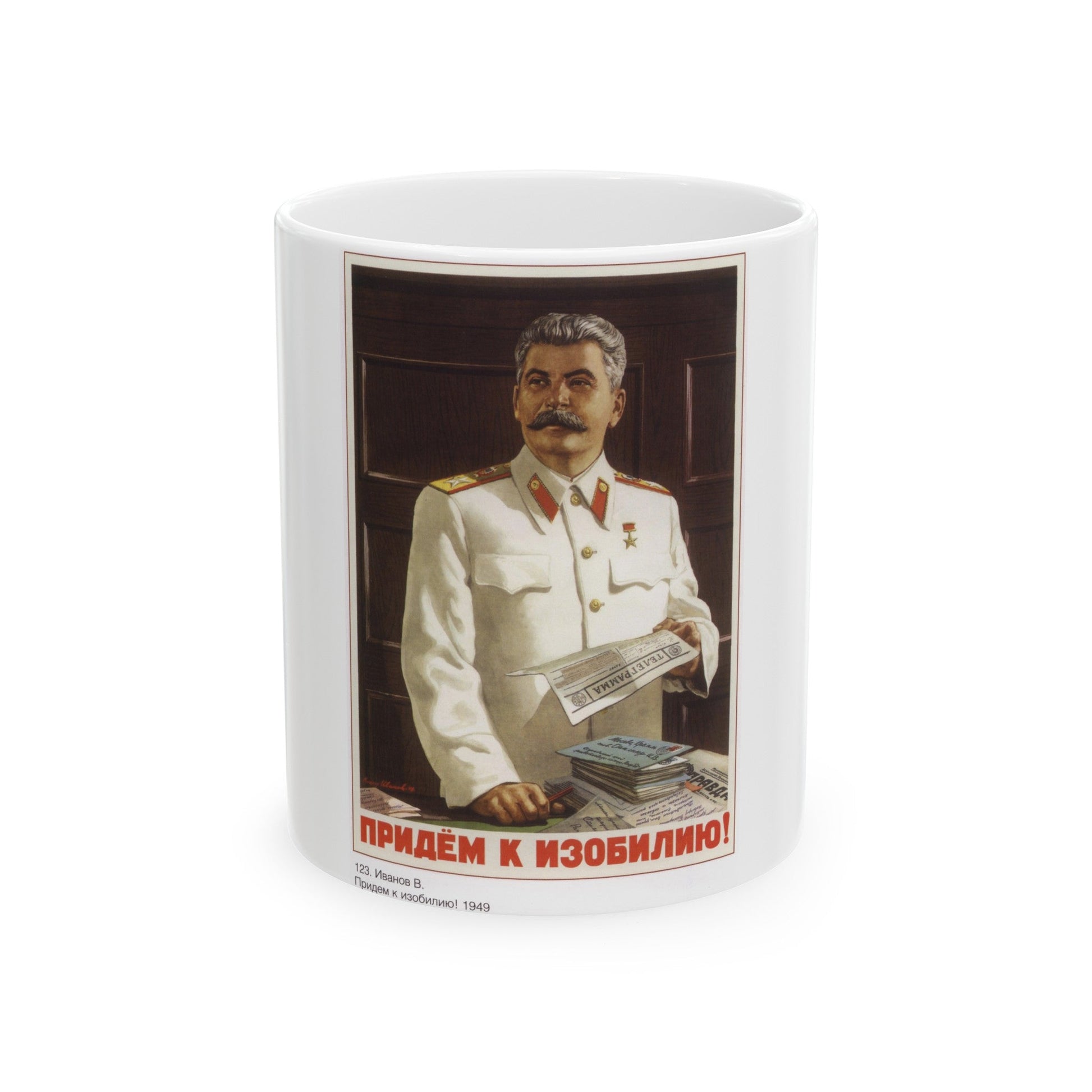 Soviet Era Poster 413 - White Coffee Mug-11oz-The Sticker Space