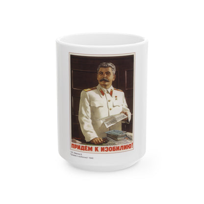 Soviet Era Poster 413 - White Coffee Mug-15oz-The Sticker Space