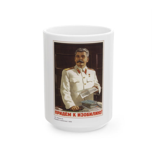 Soviet Era Poster 413 - White Coffee Mug-15oz-The Sticker Space