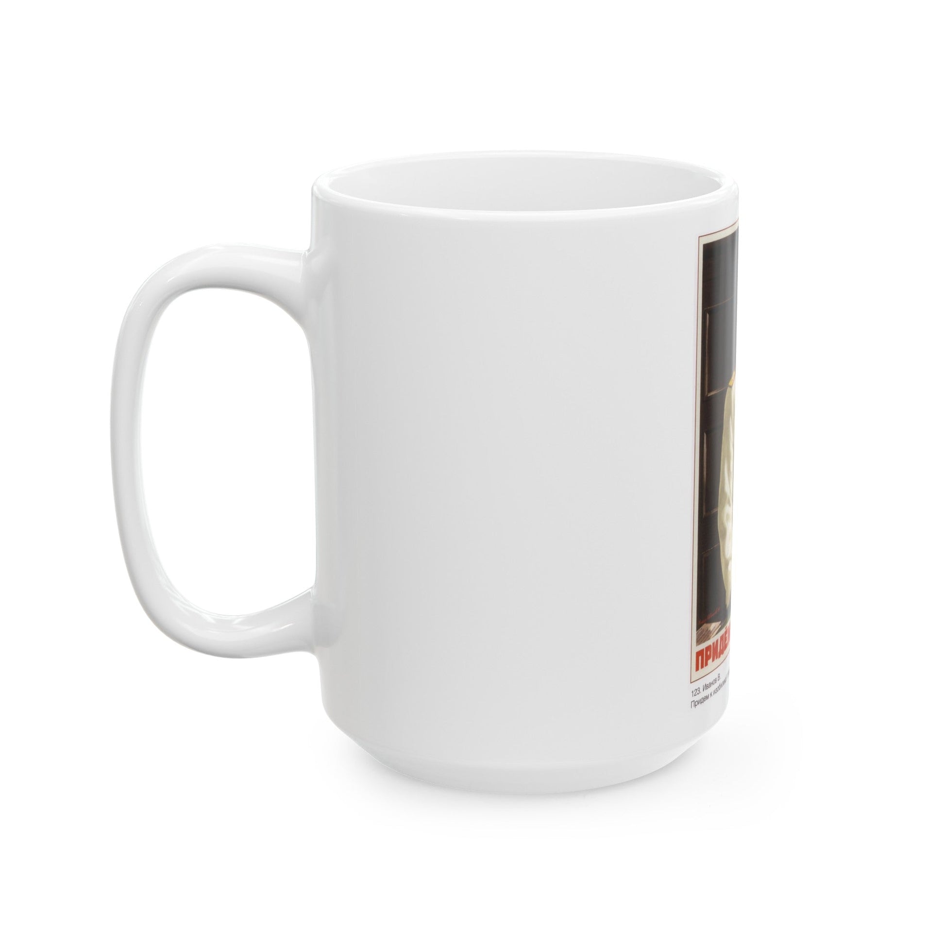 Soviet Era Poster 413 - White Coffee Mug-The Sticker Space