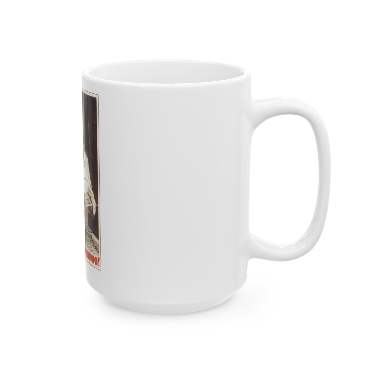 Soviet Era Poster 413 - White Coffee Mug-The Sticker Space