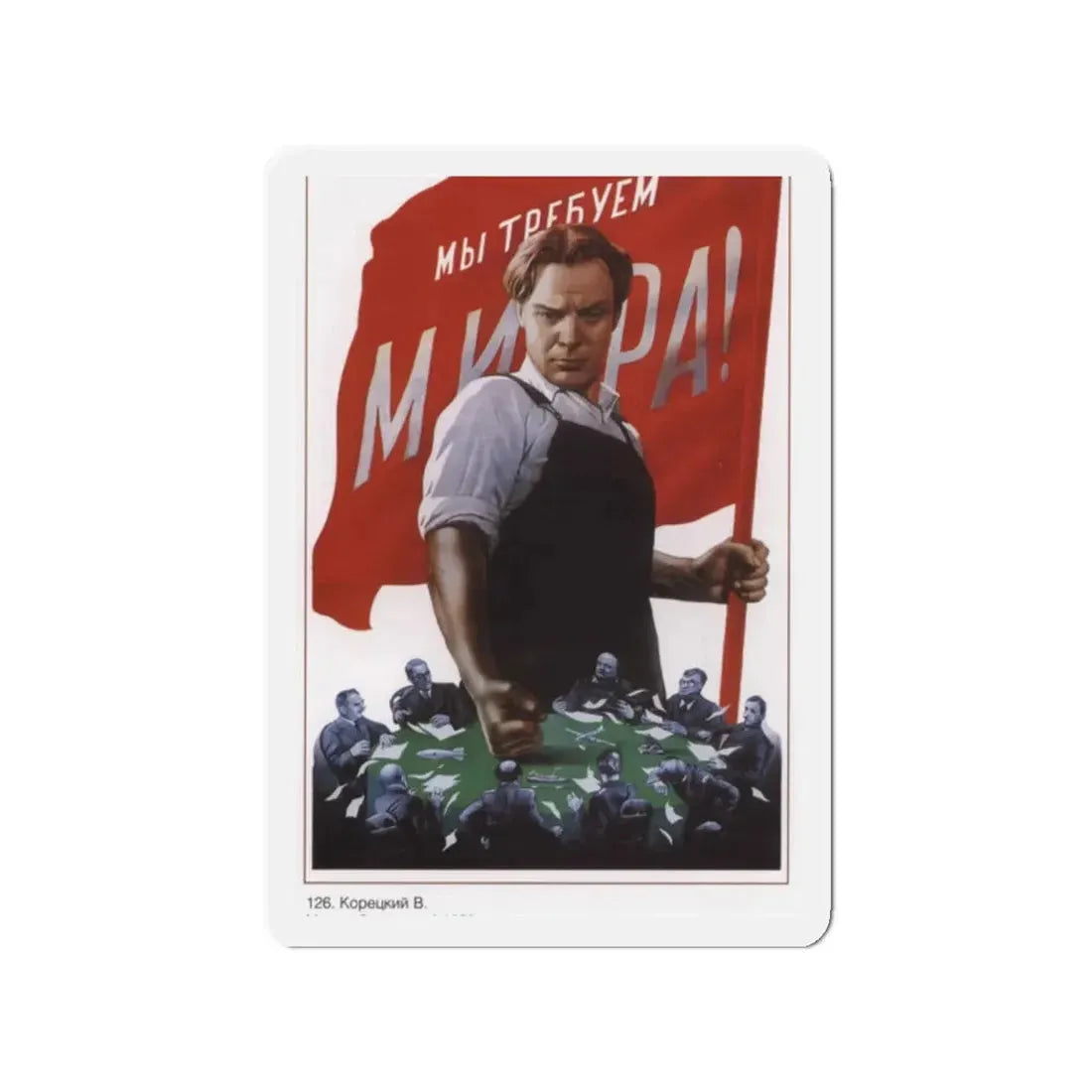 Soviet Era Poster 414 - Refrigerator Magnet 2 Inch Die-Cut - The Sticker Space