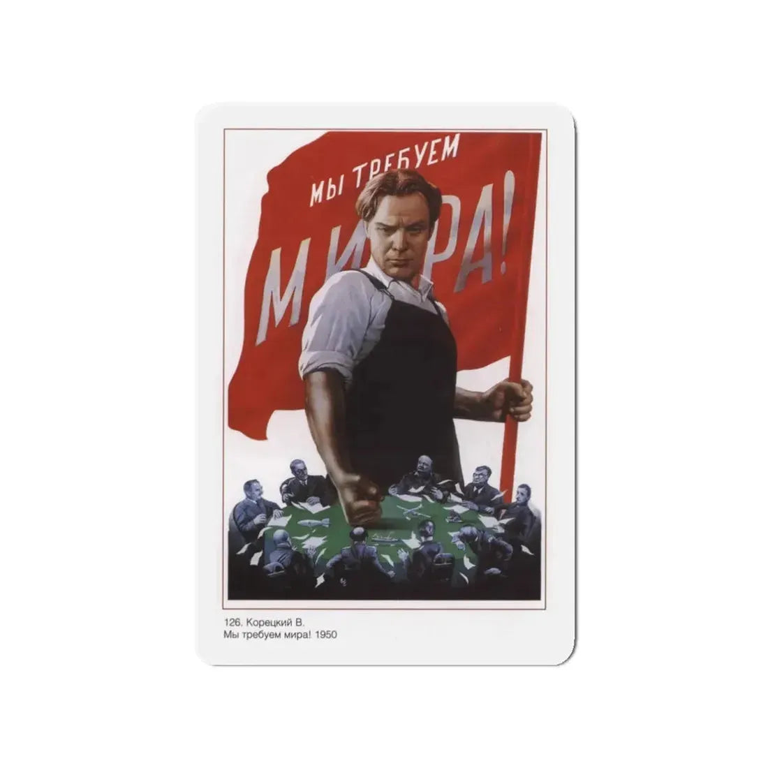 Soviet Era Poster 414 - Refrigerator Magnet 3 Inch Die-Cut - The Sticker Space