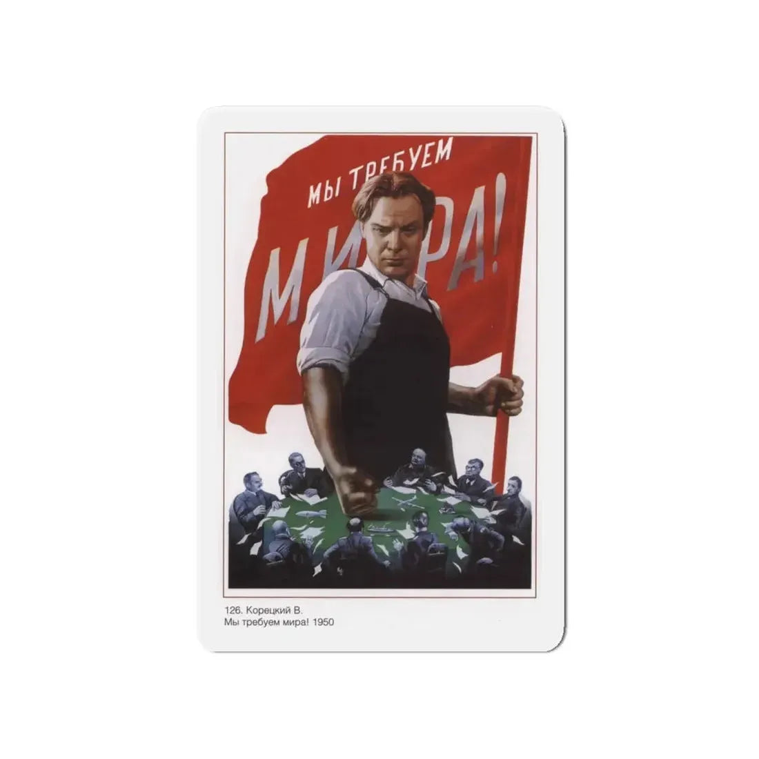 Soviet Era Poster 414 - Refrigerator Magnet 4 Inch Die-Cut - The Sticker Space