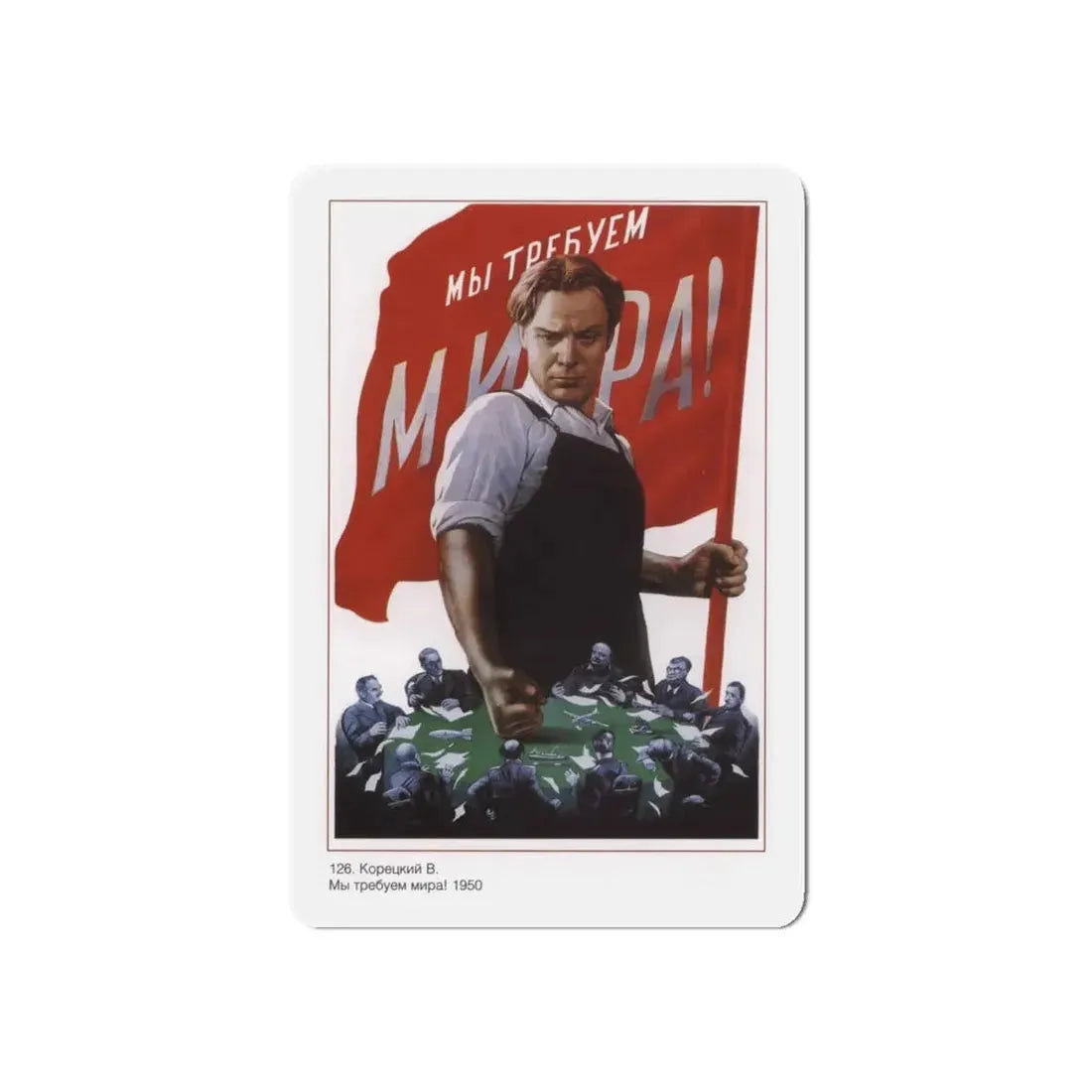 Soviet Era Poster 414 - Refrigerator Magnet 6 Inch Die-Cut - The Sticker Space