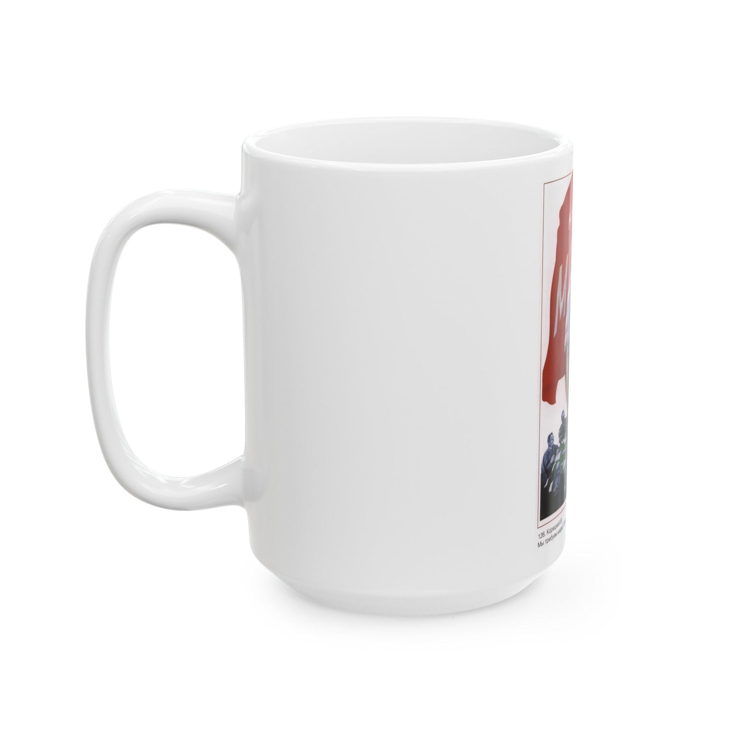 Soviet Era Poster 414 - White Coffee Mug-The Sticker Space