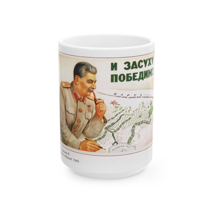 Soviet Era Poster 415 - White Coffee Mug-15oz-The Sticker Space