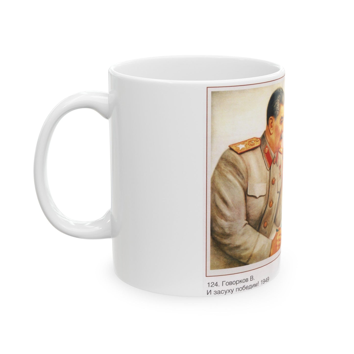 Soviet Era Poster 415 - White Coffee Mug-The Sticker Space