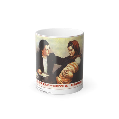 Soviet Era Poster 417 - Color Changing Mug 11oz-11oz-The Sticker Space