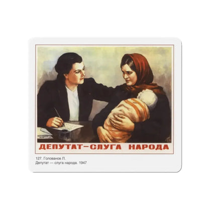 Soviet Era Poster 417 - Refrigerator Magnet 2" x 2" Die-Cut 1 pc - The Sticker Space