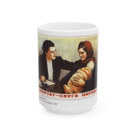 Soviet Era Poster 417 - White Coffee Mug-15oz-The Sticker Space