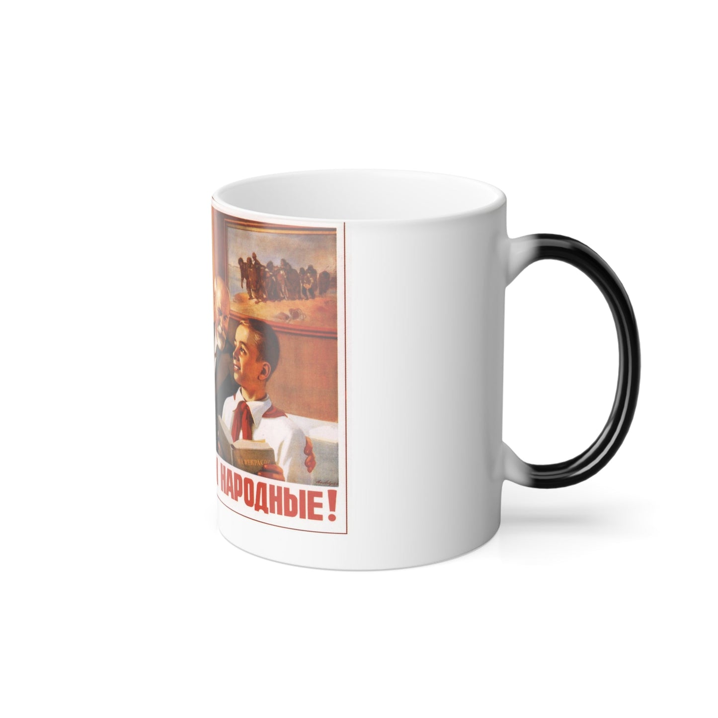 Soviet Era Poster 418 - Color Changing Mug 11oz-11oz-The Sticker Space