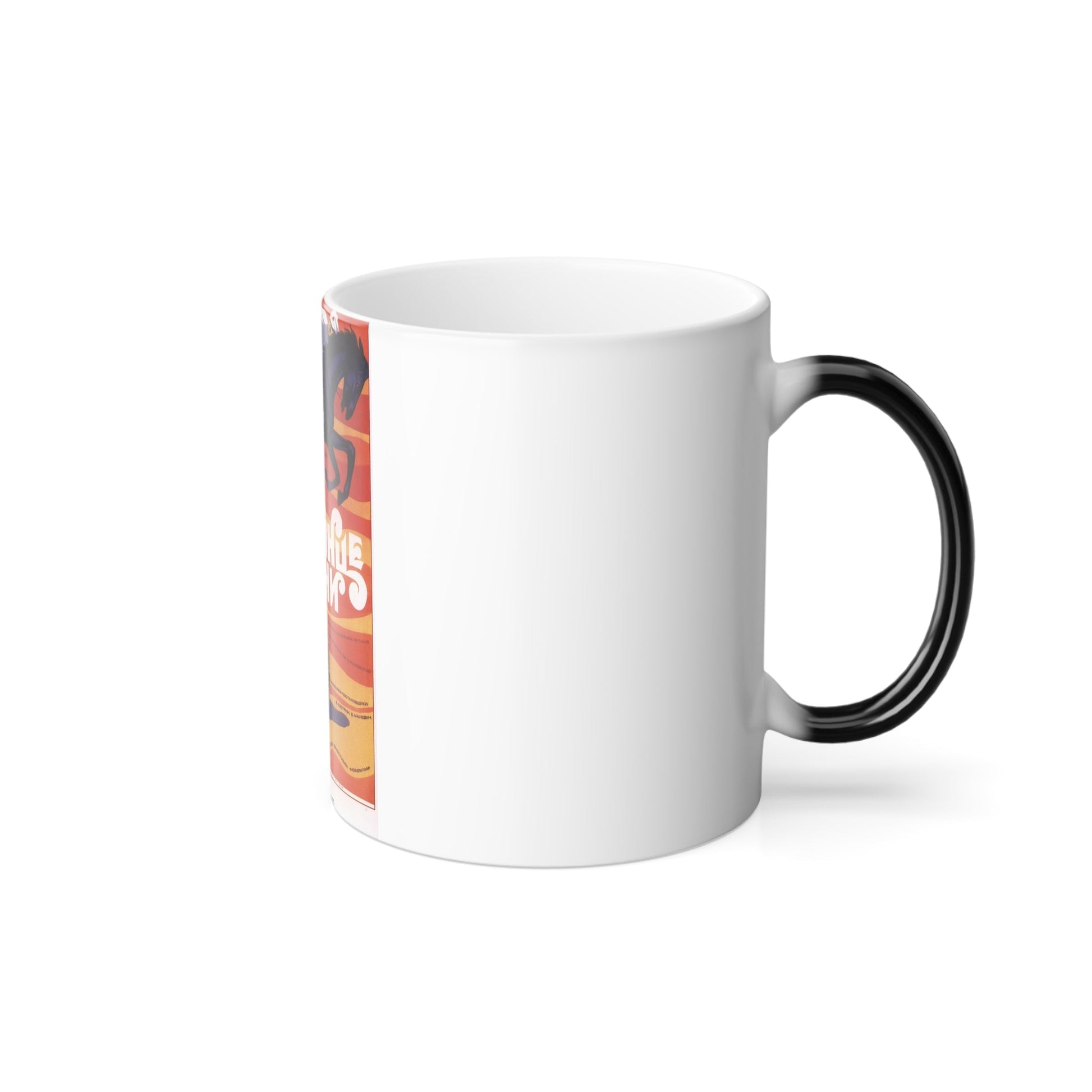 Soviet Era Poster 42 - Color Changing Mug 11oz-11oz-The Sticker Space