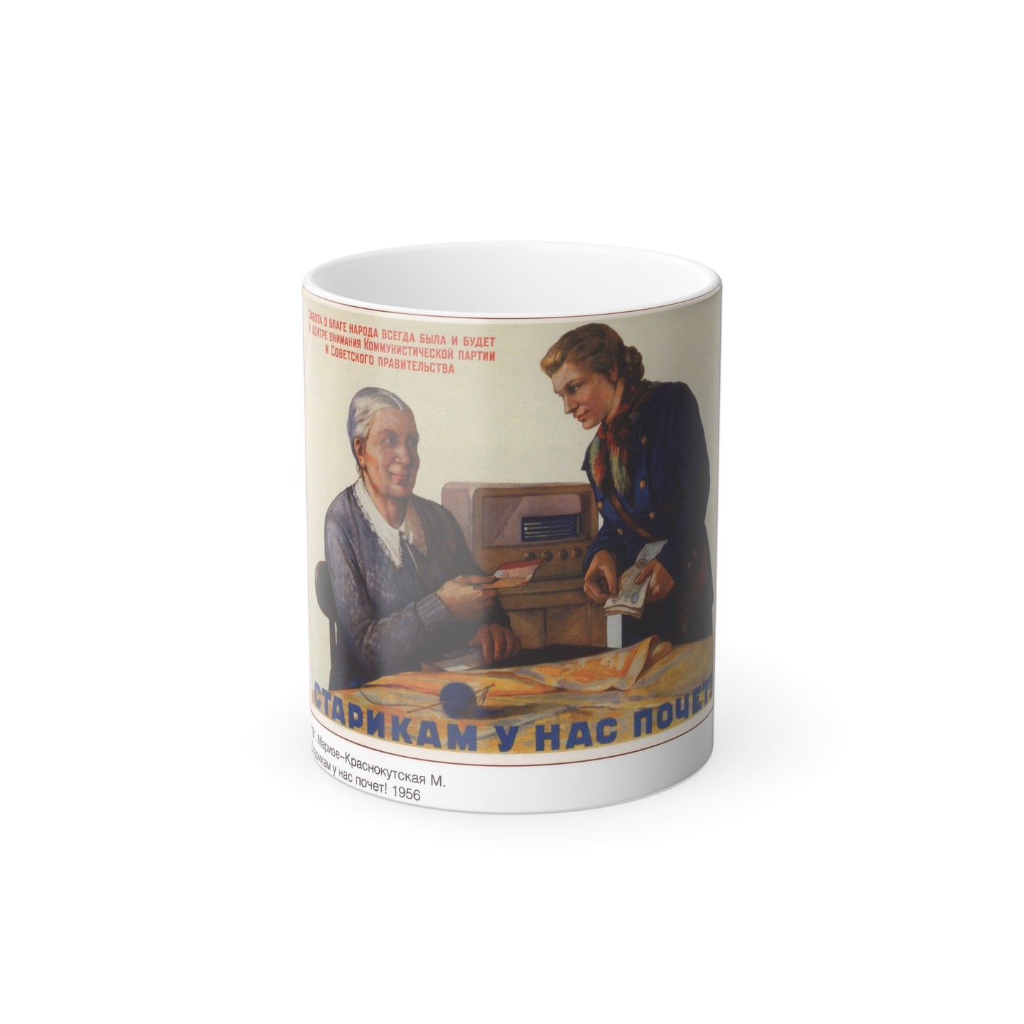 Soviet Era Poster 420 - Color Changing Mug 11oz-11oz-The Sticker Space