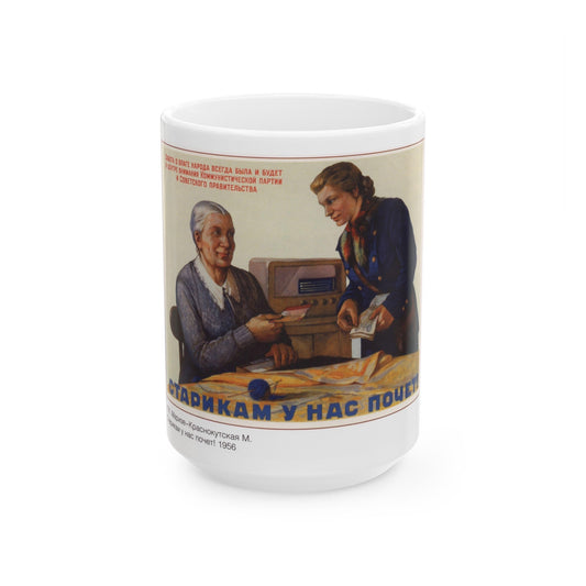 Soviet Era Poster 420 - White Coffee Mug-15oz-The Sticker Space