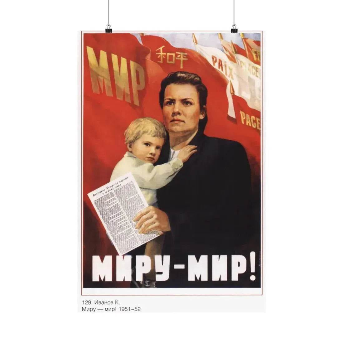 Soviet Era Poster 421 - Paper Poster 20″ x 30″ Matte - The Sticker Space
