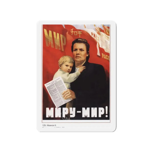 Soviet Era Poster 421 - Refrigerator Magnet 2 Inch Die-Cut - The Sticker Space