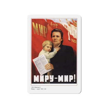 Soviet Era Poster 421 - Refrigerator Magnet 3 Inch Die-Cut - The Sticker Space