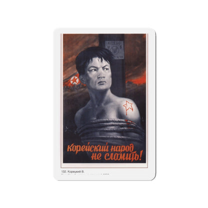 Soviet Era Poster 422 - Refrigerator Magnet-2" x 2"-The Sticker Space