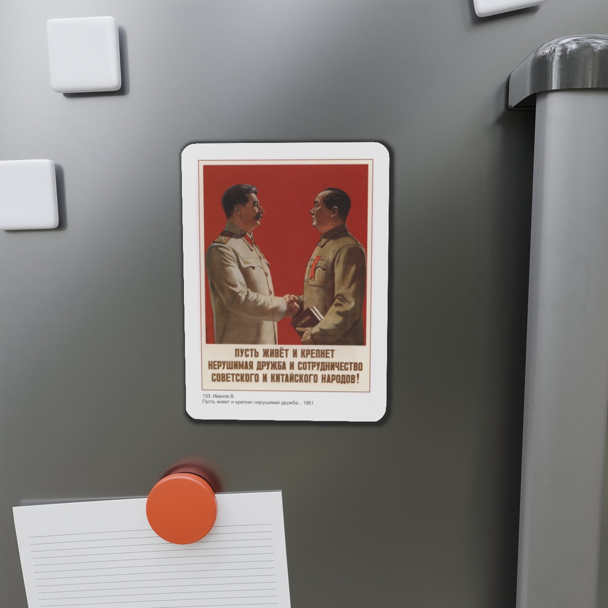 Soviet Era Poster 423 - Refrigerator Magnet-The Sticker Space