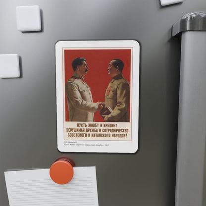 Soviet Era Poster 423 - Refrigerator Magnet-The Sticker Space