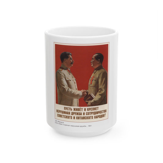 Soviet Era Poster 423 - White Coffee Mug-15oz-The Sticker Space