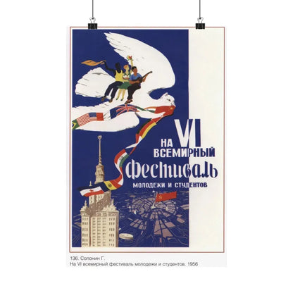 Soviet Era Poster 424 - Paper Poster 12″ x 18″ Matte - The Sticker Space