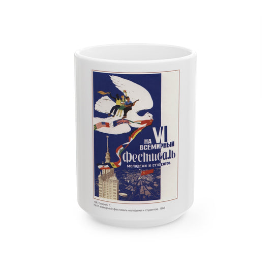 Soviet Era Poster 424 - White Coffee Mug-15oz-The Sticker Space