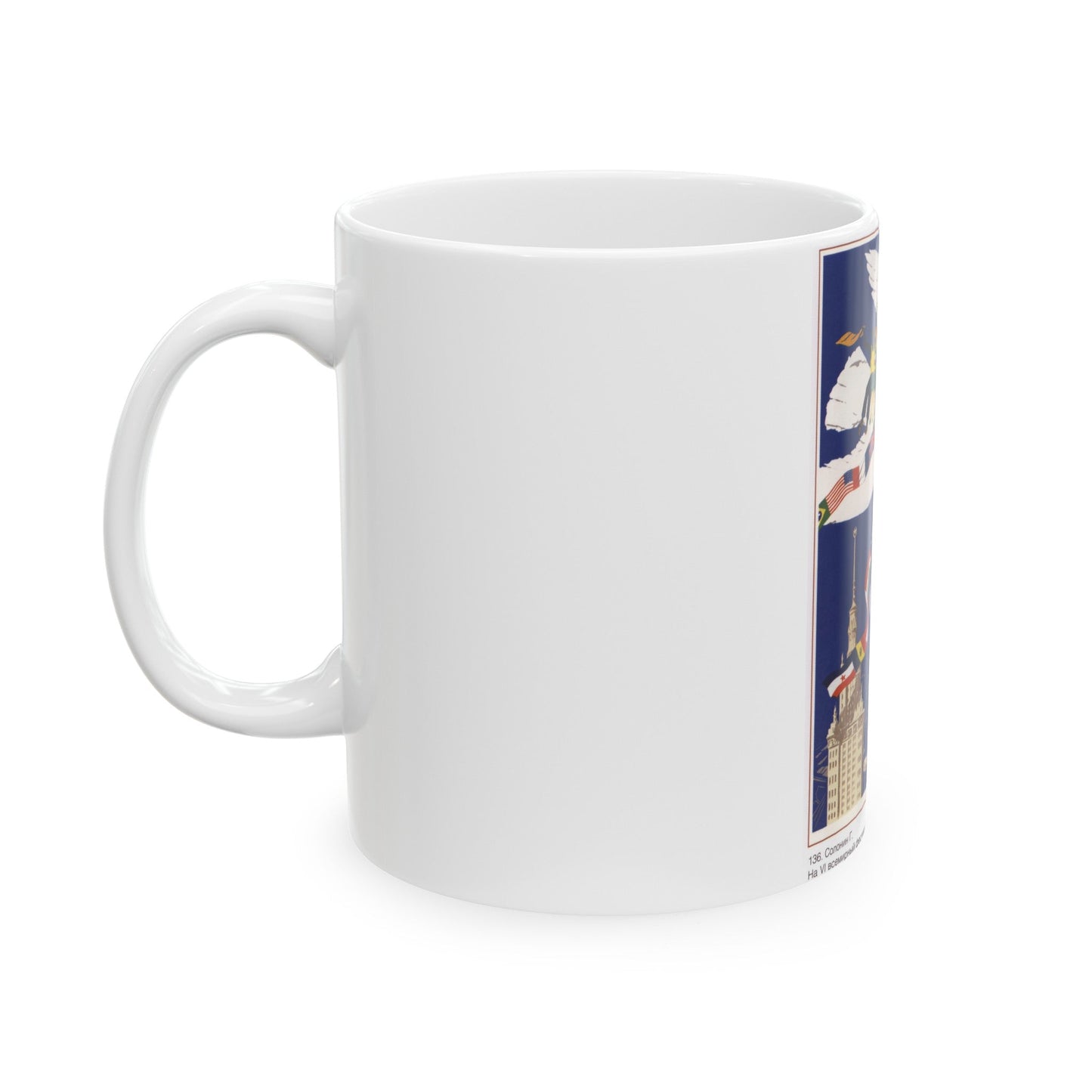 Soviet Era Poster 424 - White Coffee Mug-The Sticker Space