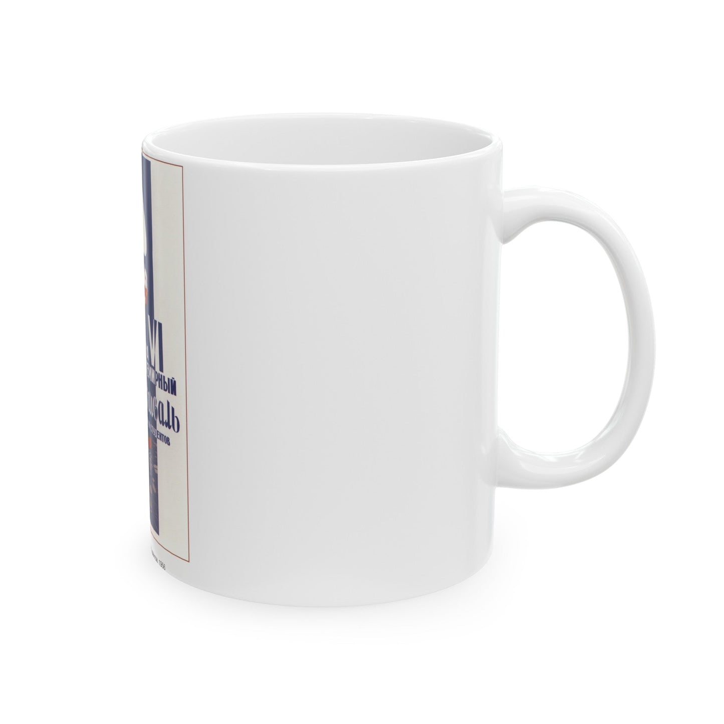 Soviet Era Poster 424 - White Coffee Mug-The Sticker Space