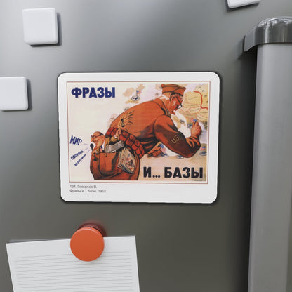 Soviet Era Poster 425 - Refrigerator Magnet-The Sticker Space