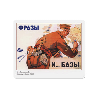 Soviet Era Poster 425 - Refrigerator Magnet-3" x 3"-The Sticker Space