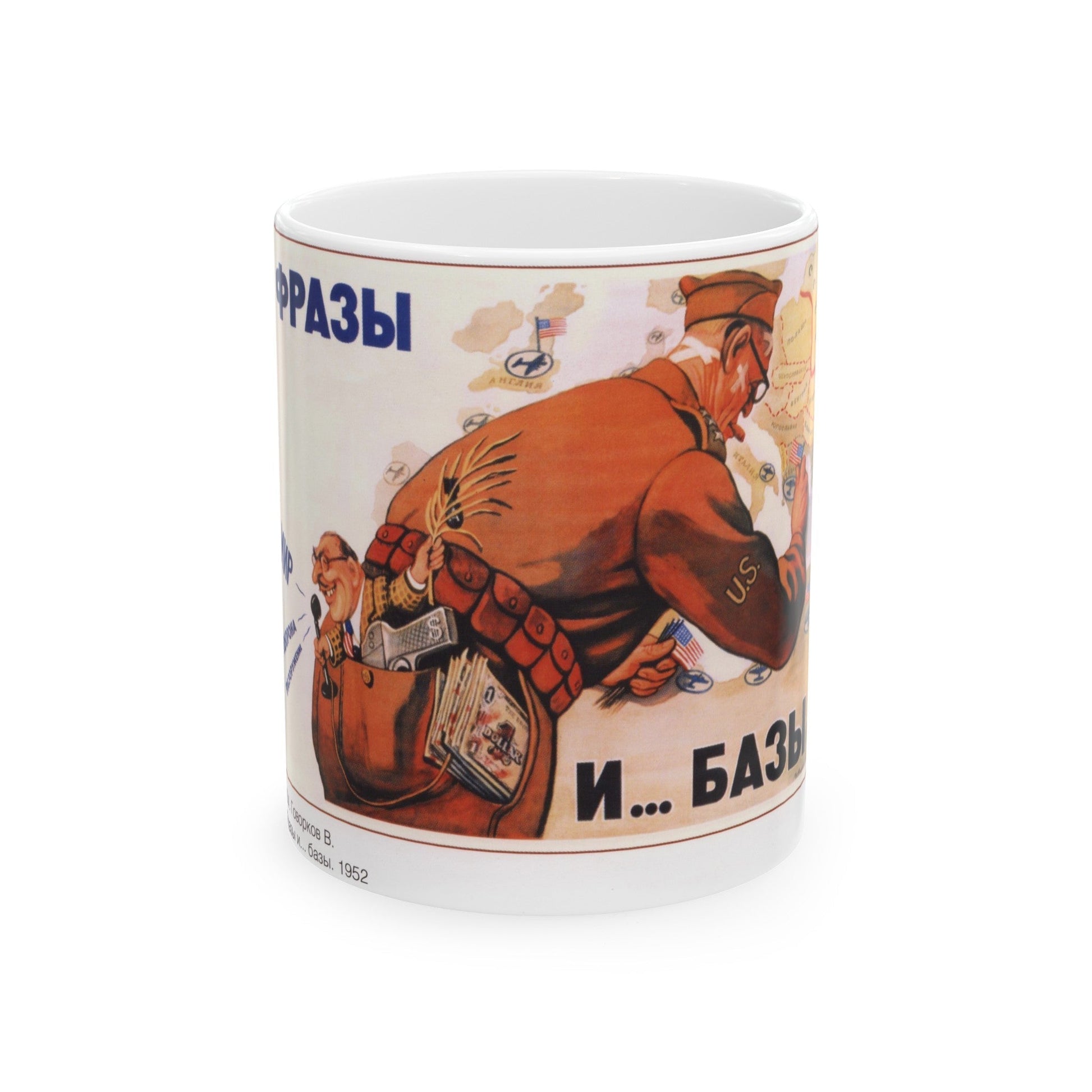 Soviet Era Poster 425 - White Coffee Mug-11oz-The Sticker Space