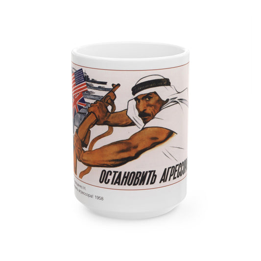 Soviet Era Poster 426 - White Coffee Mug-15oz-The Sticker Space