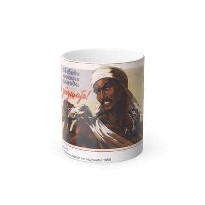 Soviet Era Poster 427 - Color Changing Mug 11oz-11oz-The Sticker Space