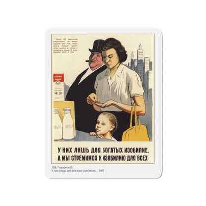 Soviet Era Poster 428 - Refrigerator Magnet 2 Inch Die-Cut - The Sticker Space