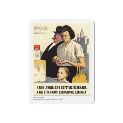 Soviet Era Poster 428 - Refrigerator Magnet 4 Inch Die-Cut - The Sticker Space
