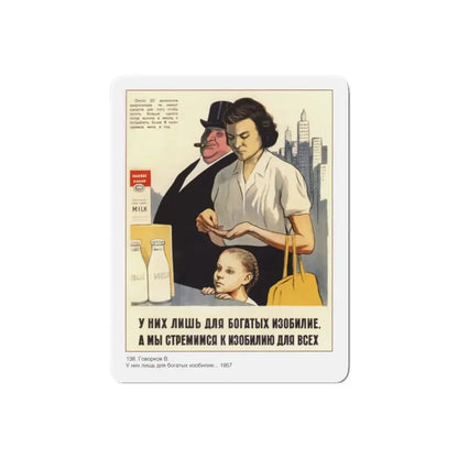 Soviet Era Poster 428 - Refrigerator Magnet 6 Inch Die-Cut - The Sticker Space