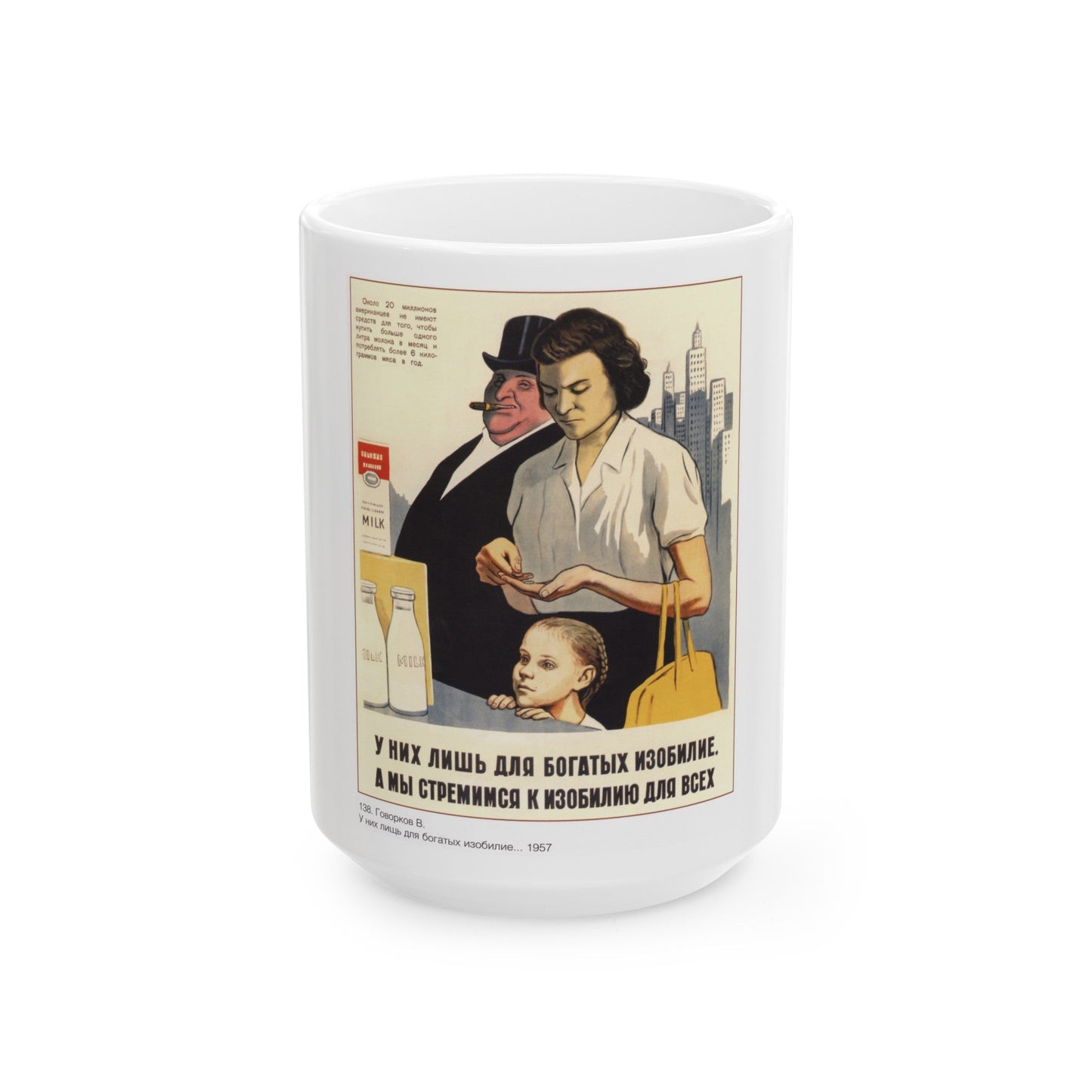 Soviet Era Poster 428 - White Coffee Mug-15oz-The Sticker Space