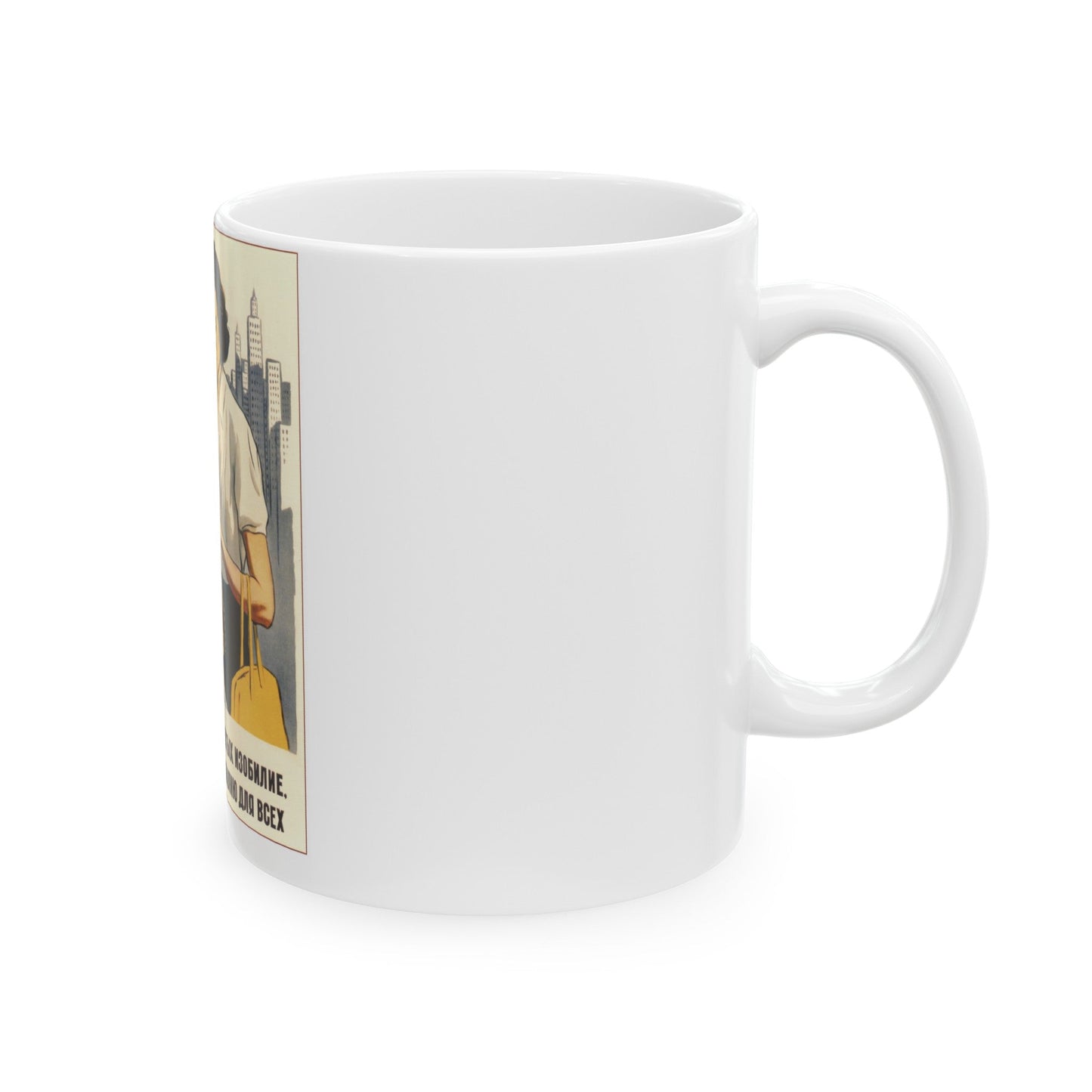 Soviet Era Poster 428 - White Coffee Mug-The Sticker Space